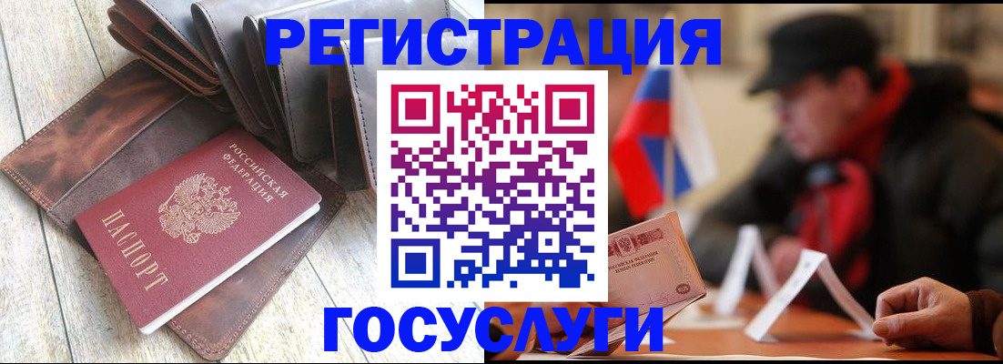 временная регистрация собственник в Александровске-Сахалинском